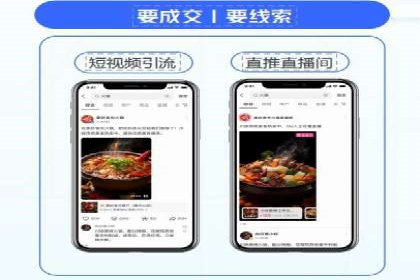 百度信息流如何助力中小企业实现营销突破